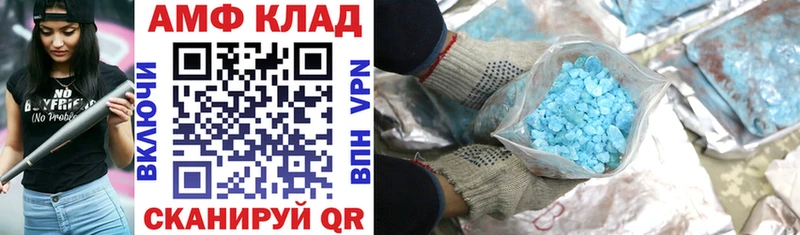АМФЕТАМИН VHQ  Суоярви 