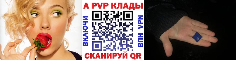 Alpha-PVP Crystall  Суоярви 