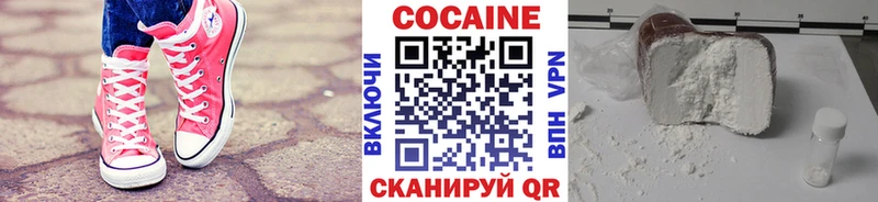КОКАИН VHQ  купить наркоту  Суоярви 