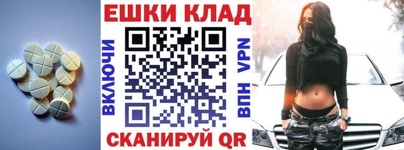 Экстази VHQ  MEGA   Суоярви 