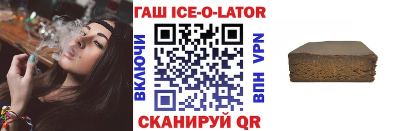 ГАШ гашик  Суоярви 