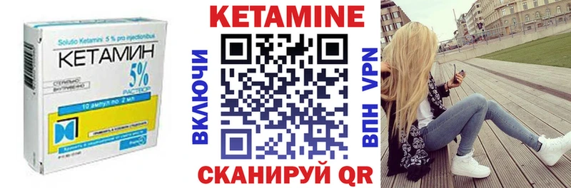 цена наркотик  Суоярви  Кетамин ketamine 