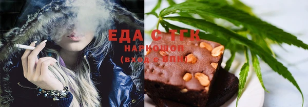 спиды Абинск
