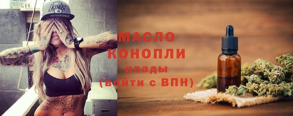 спиды Абинск