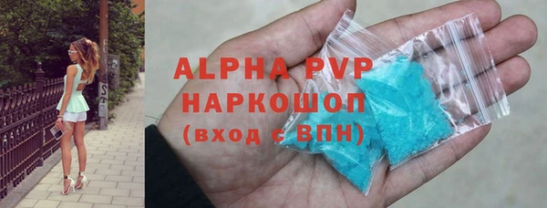 Альфа ПВП Алексин