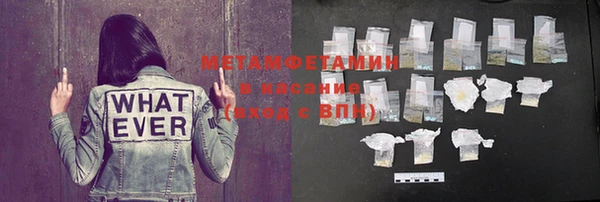 ПСИЛОЦИБИНОВЫЕ ГРИБЫ Абдулино