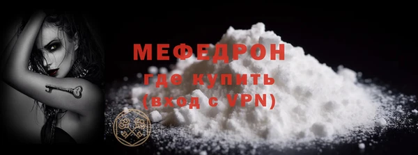 дживик Абаза