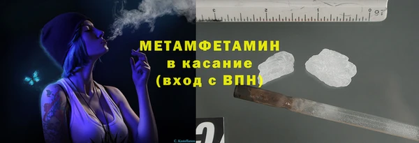 спиды Абинск