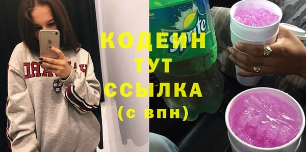 спиды Абинск