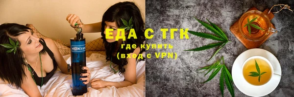 ПСИЛОЦИБИНОВЫЕ ГРИБЫ Абдулино