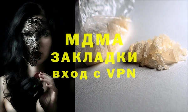 спиды Абинск
