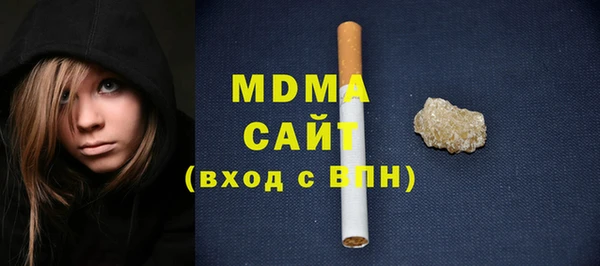 дживик Абаза