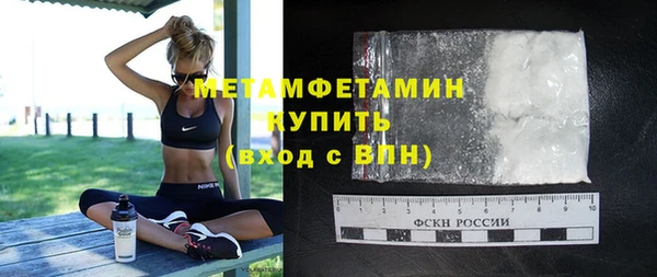 ПСИЛОЦИБИНОВЫЕ ГРИБЫ Абдулино
