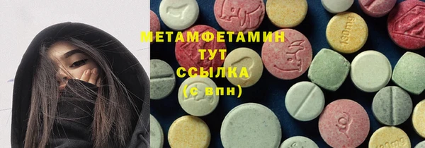 дживик Абаза