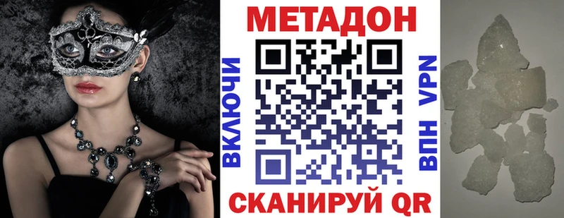 наркотики  Суоярви  МЕТАДОН мёд 