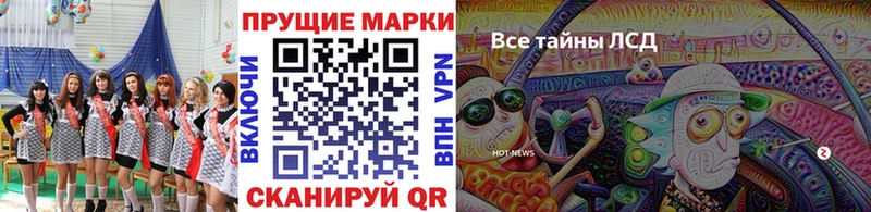 Марки NBOMe 1,8мг  Суоярви 